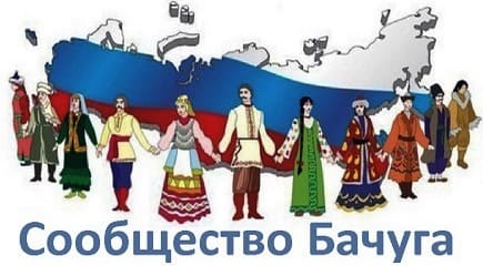 бачуга